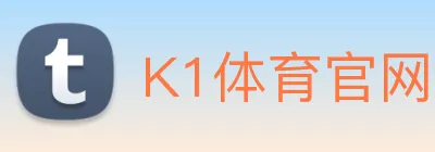 K1体育官网 logo